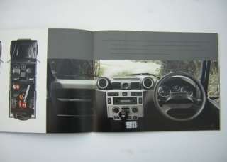 Land Rover Defender (2007 Model) Brochure from 2006  