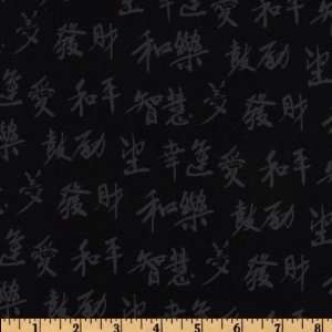 44 Wide Timeless Treasures Chinese Letters Black/Grey Fabric By The 