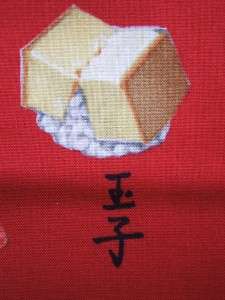 Alexander Henry Nigiri Sushi Red Japanese Fabric Yard  