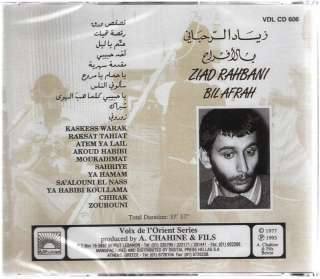 BEL AFRAH ~ Ziad Rahbani Atem ya Lail, Shirak ARABIC CD 600364252024 
