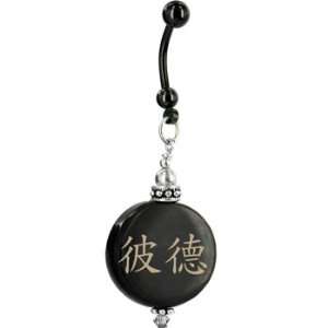    Handcrafted Round Horn Peter Chinese Name Belly Ring Jewelry