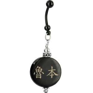    Handcrafted Round Horn Reuben Chinese Name Belly Ring Jewelry