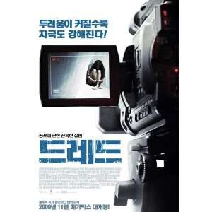  Dread Poster Korean B 27x40 Jackson Rathbone Shaun Evans 