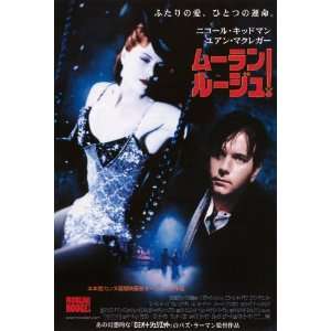  Moulin Rouge (2001) 27 x 40 Movie Poster Japanese Style A 