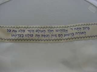 Messianic Prayer shawl sign prayers in Hebrew English  