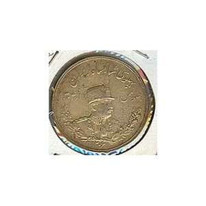   Coin KM1104 Reza Shah Pahlavi 2000 Dinars Issued 1925 