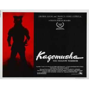  Kagemusha Poster 30x40 Tatsuya Nakadai Tsutomu Yamazaki 