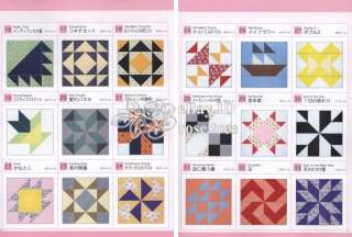 300 Patchwork Pattern Quilt Block Japanese Craft Book  