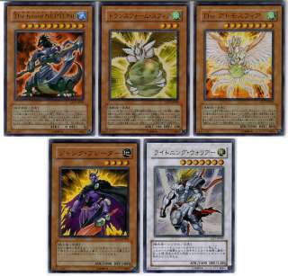 Yu Gi Oh 2010 LIMITED EDITION #17 Set of 5 Cards Sealed  