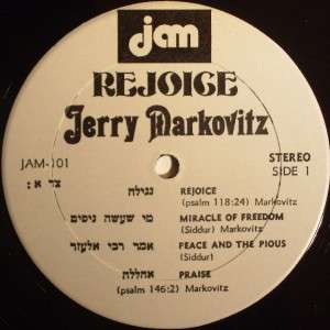 LP CHASIDIC JEWISH RECORDING ~ JERRY MARKOVITZ ~ REJOICE ~ JAM 101 