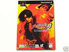 Instruction Booklet for PlayStation 2 King of Fighters 2003/2002